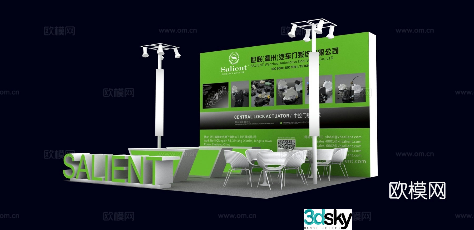 Small booth 3D model
