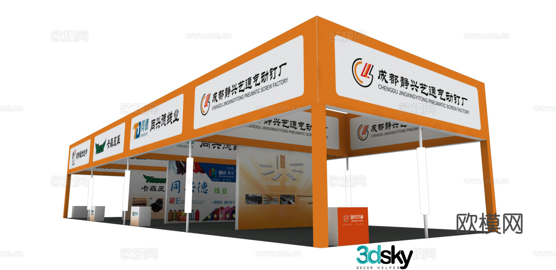 Booth 3D Model