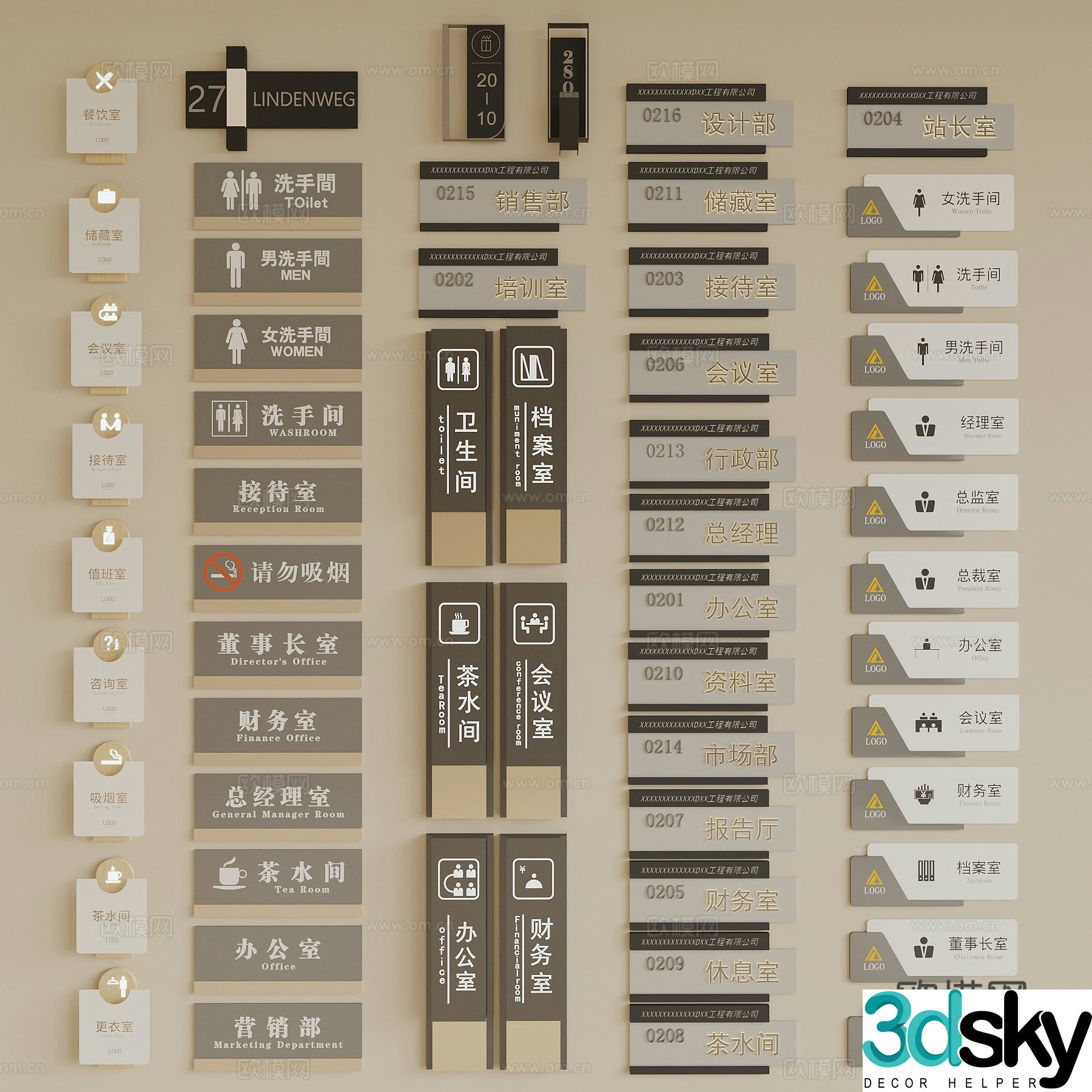 Modern guide sign Modern company guide sign Office door sign Corporate sign Office space 3D model