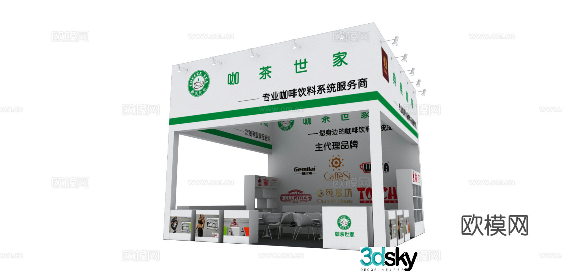 Booth 3D Model