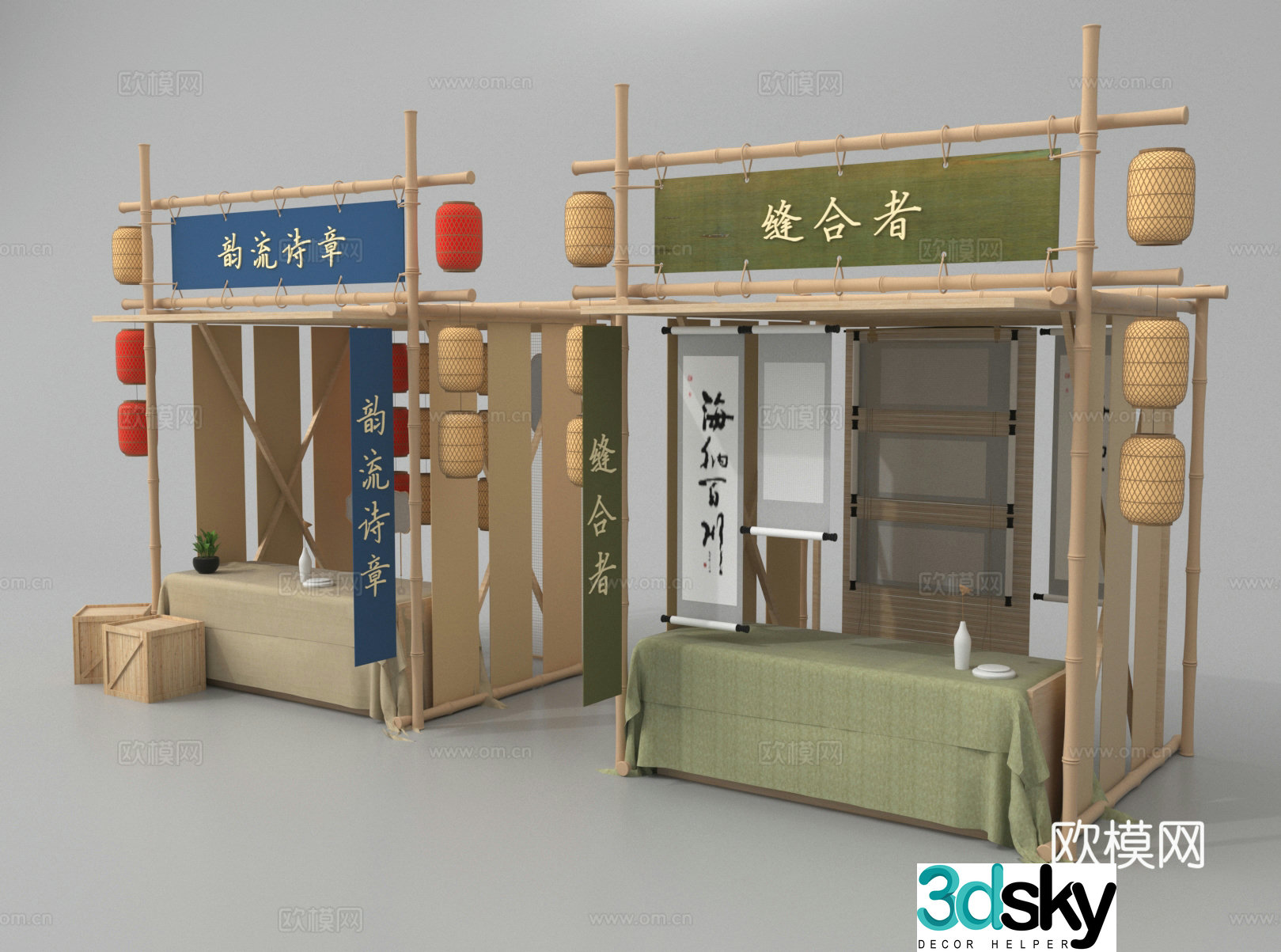 Snack stall Snack stall 3d model