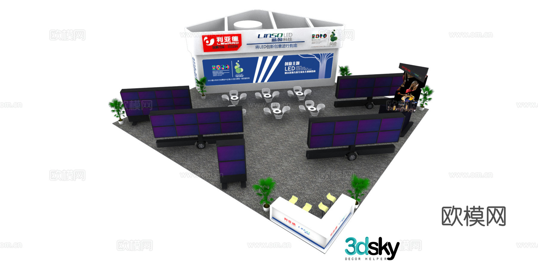 Booth 3D Model