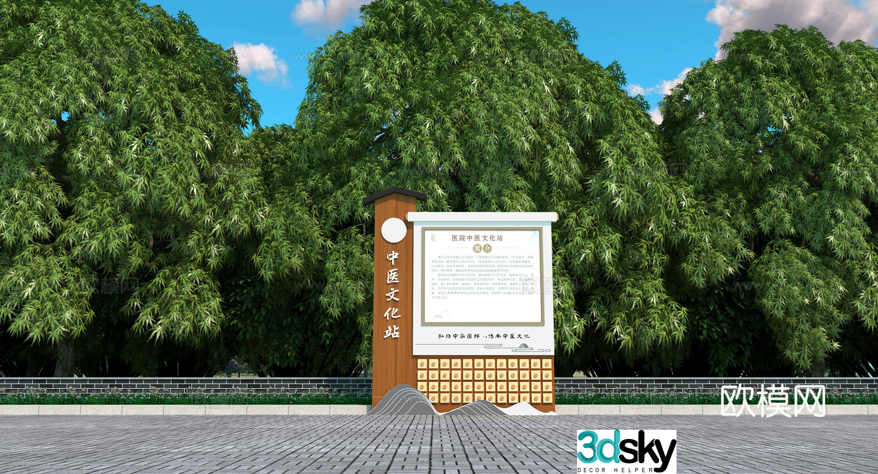Promotional column 3d model