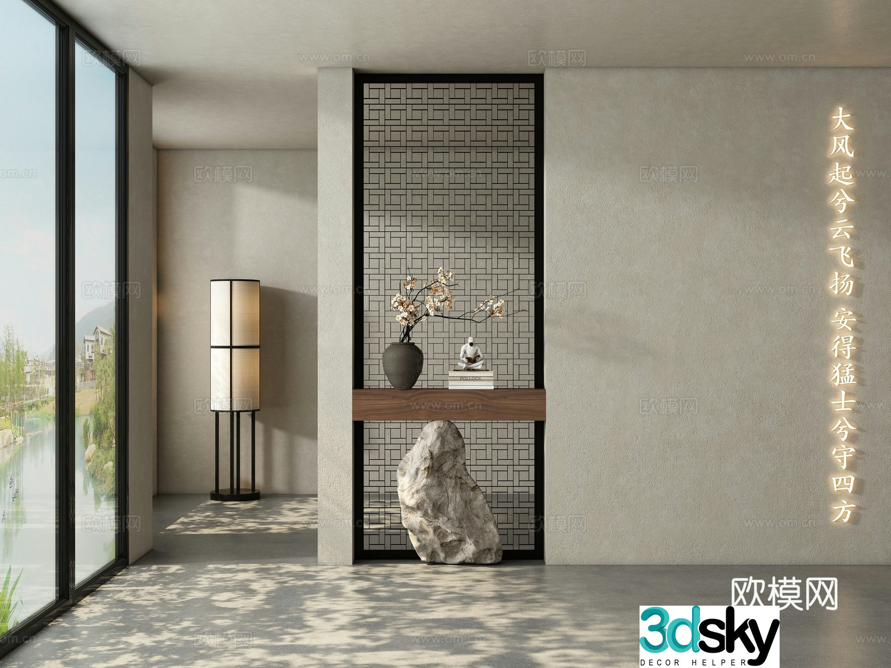 New Chinese Song style partition 3D model of entrance hall