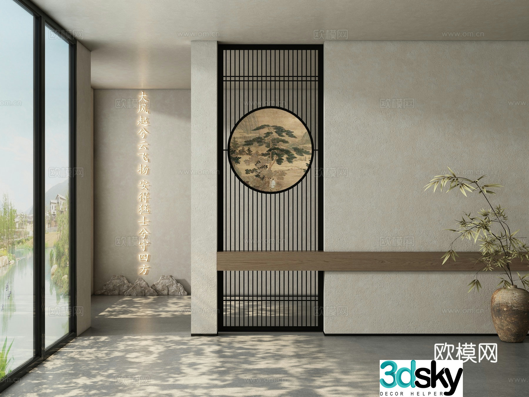 New Chinese Song style partition 3D model of entrance hall