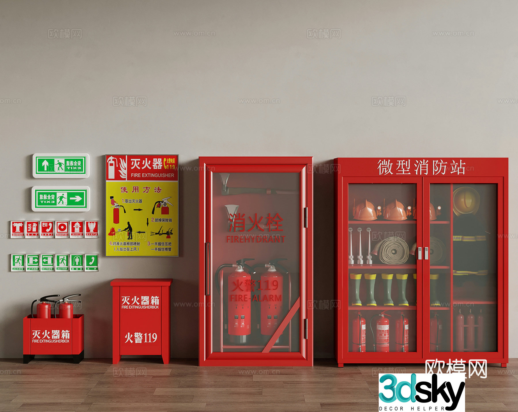 Modern fire equipment 3d model