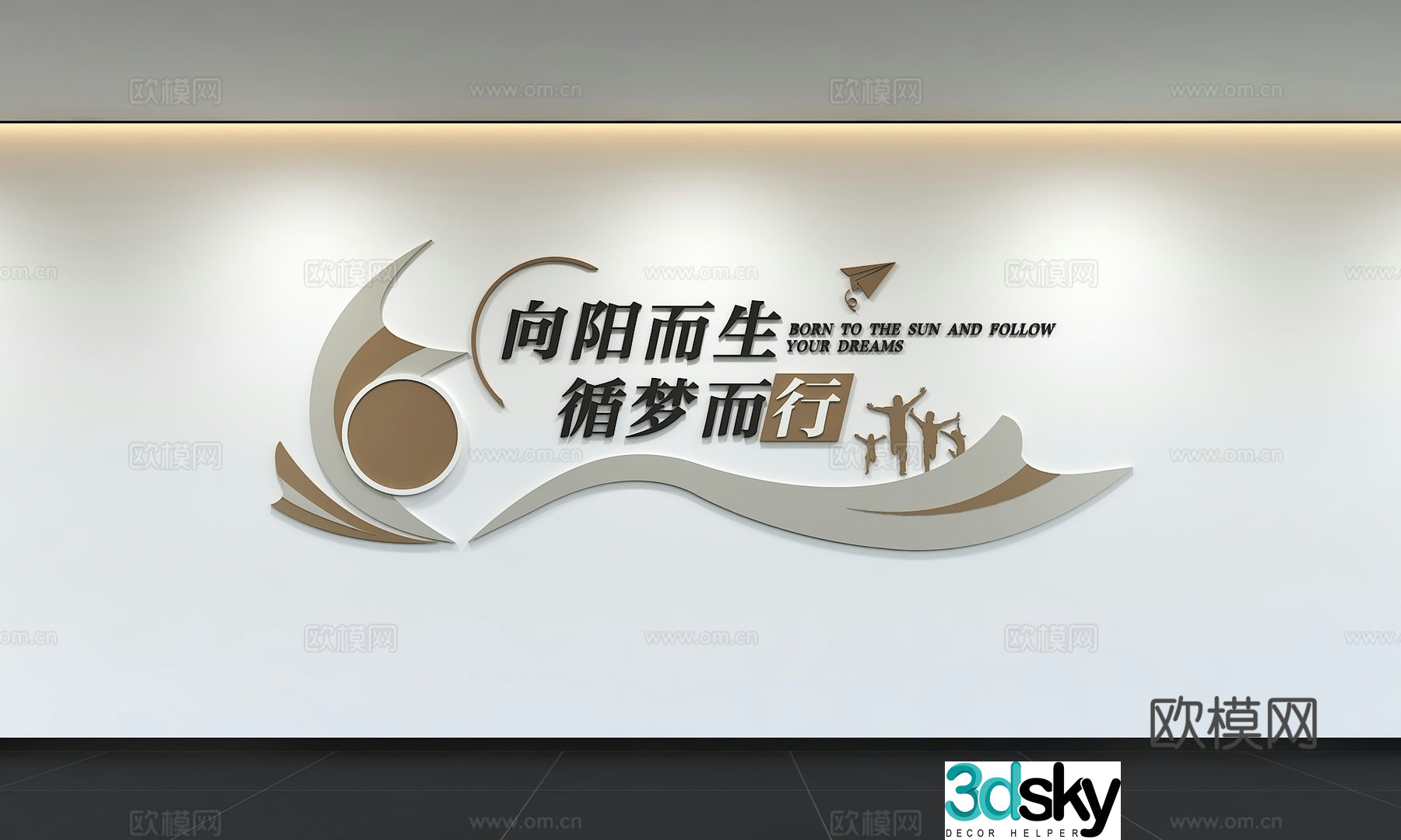 Modern corporate culture wall Corporate development history Office corridor Promotion column Slogan Slogan 3D model