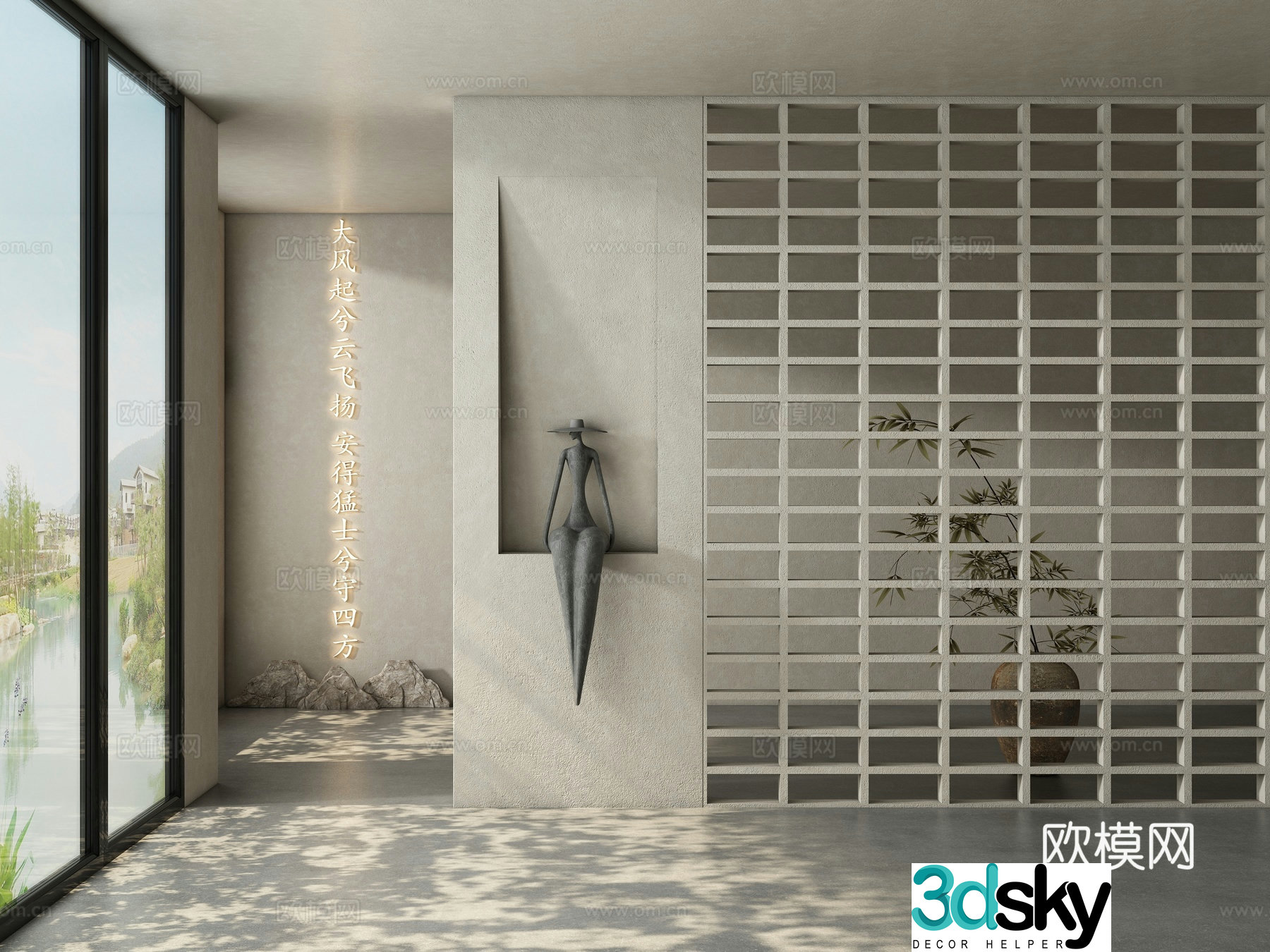 Modern partition 3d model of entrance