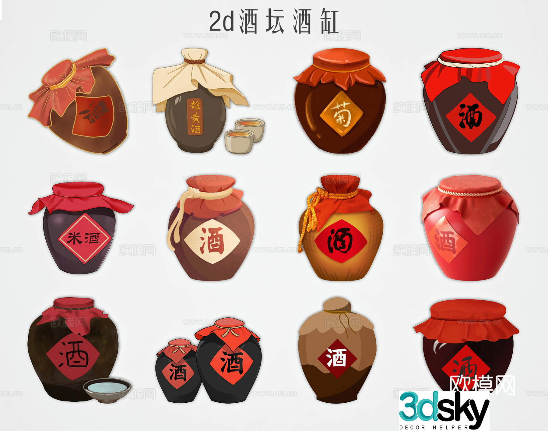 Wine jar 2d silhouette Wine jar Old jar Wine jar Wine jar Gourd pot 3d model