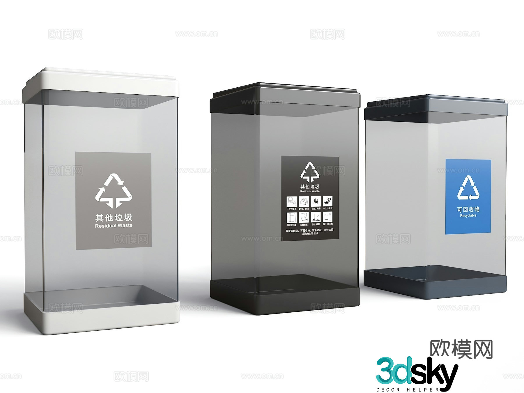 Classified trash can Modern trash can Cartoon trash can Plastic trash can 3d model