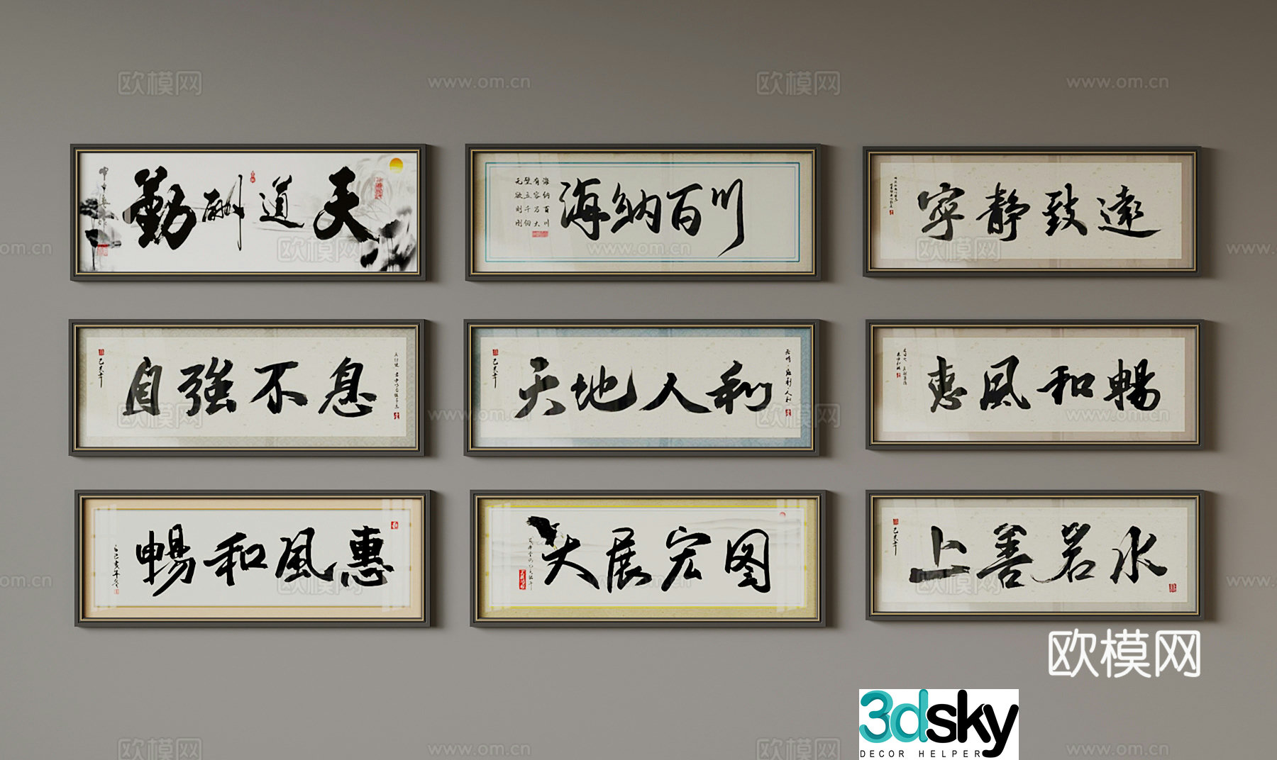Decorative painting New Chinese calligraphy and painting 3D model