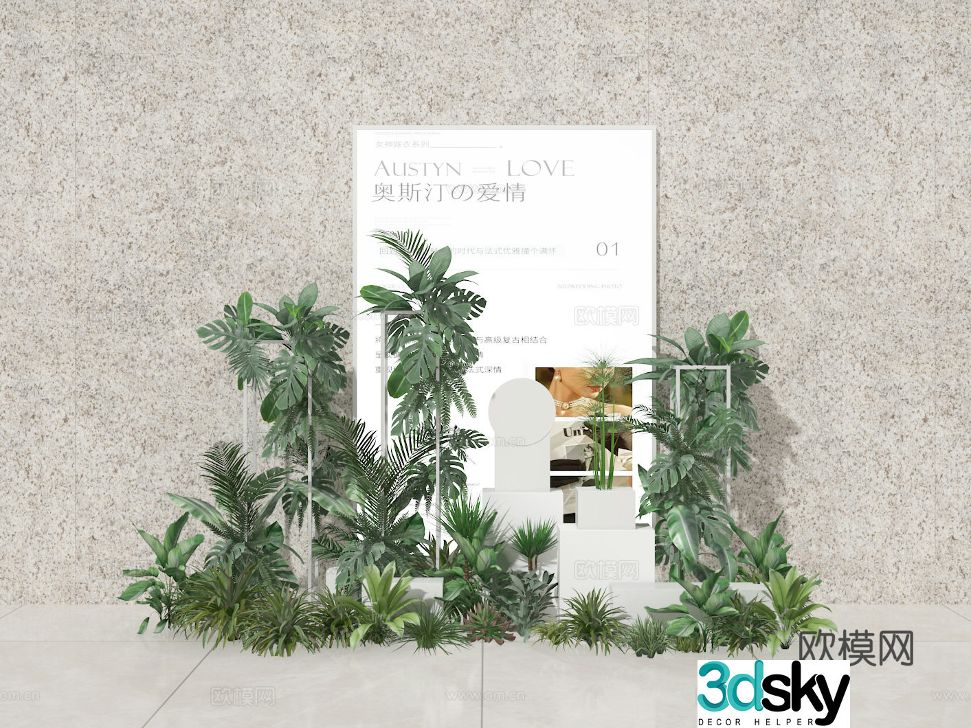 Plant combination 3D model