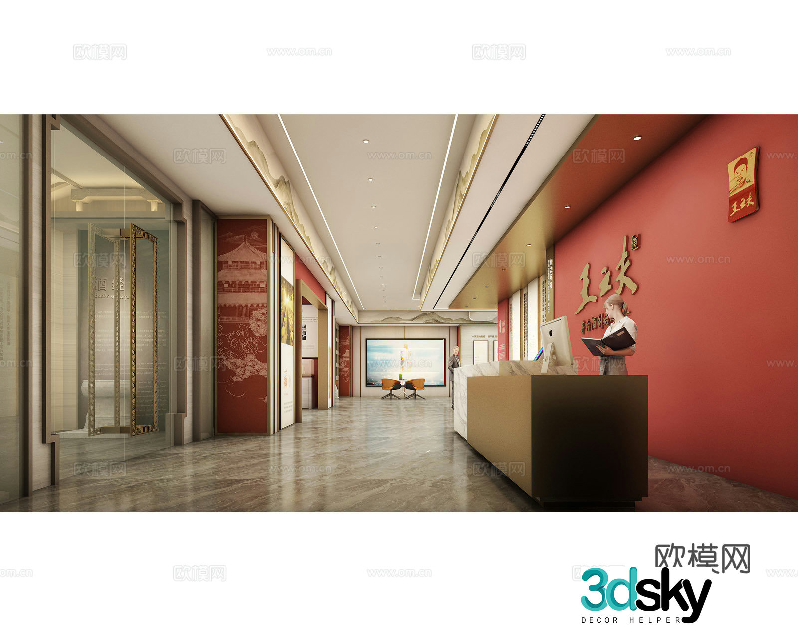 Wine showroom 3D model