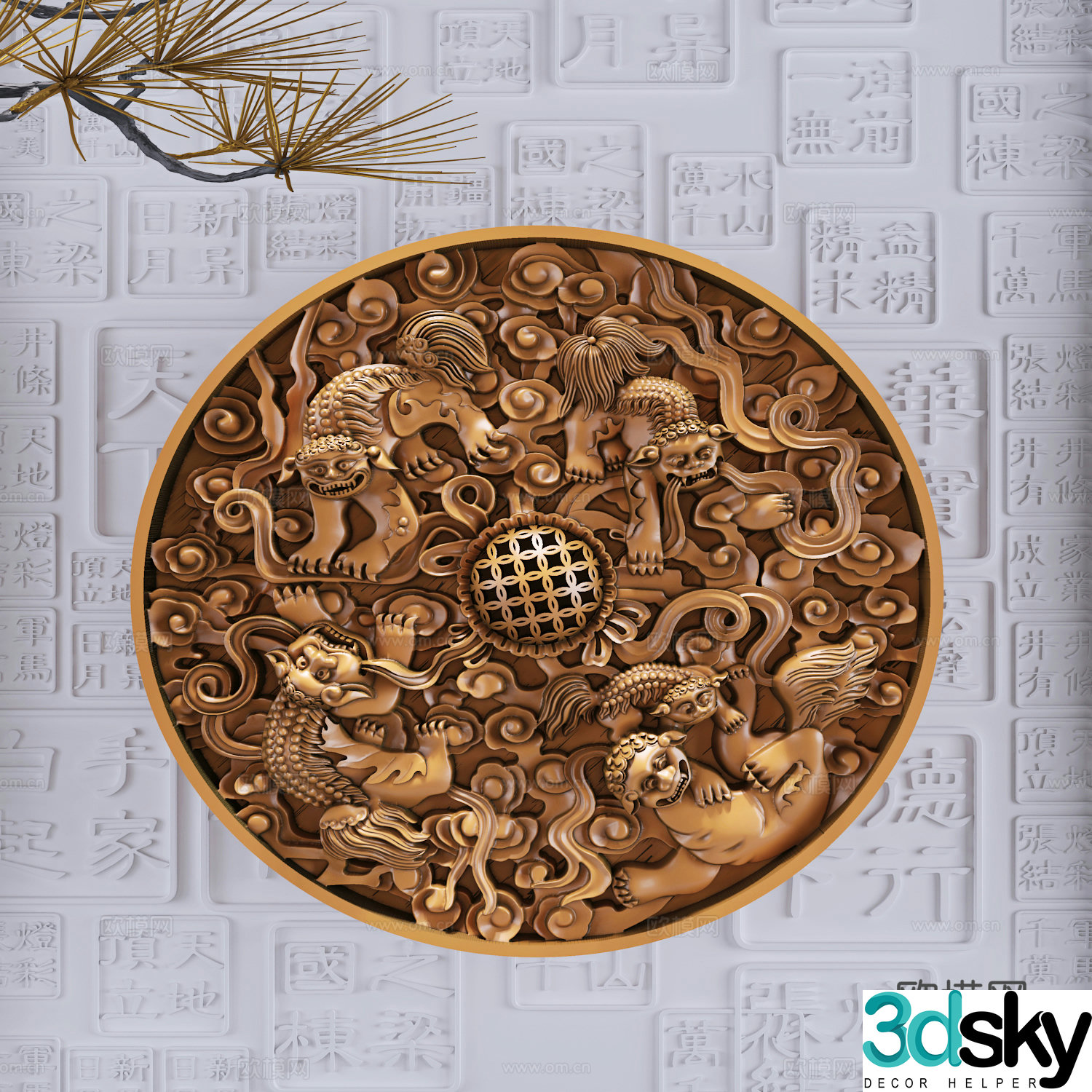 Modern new Chinese style five generations living together Pixiu relief sculpture art ornament 3D model