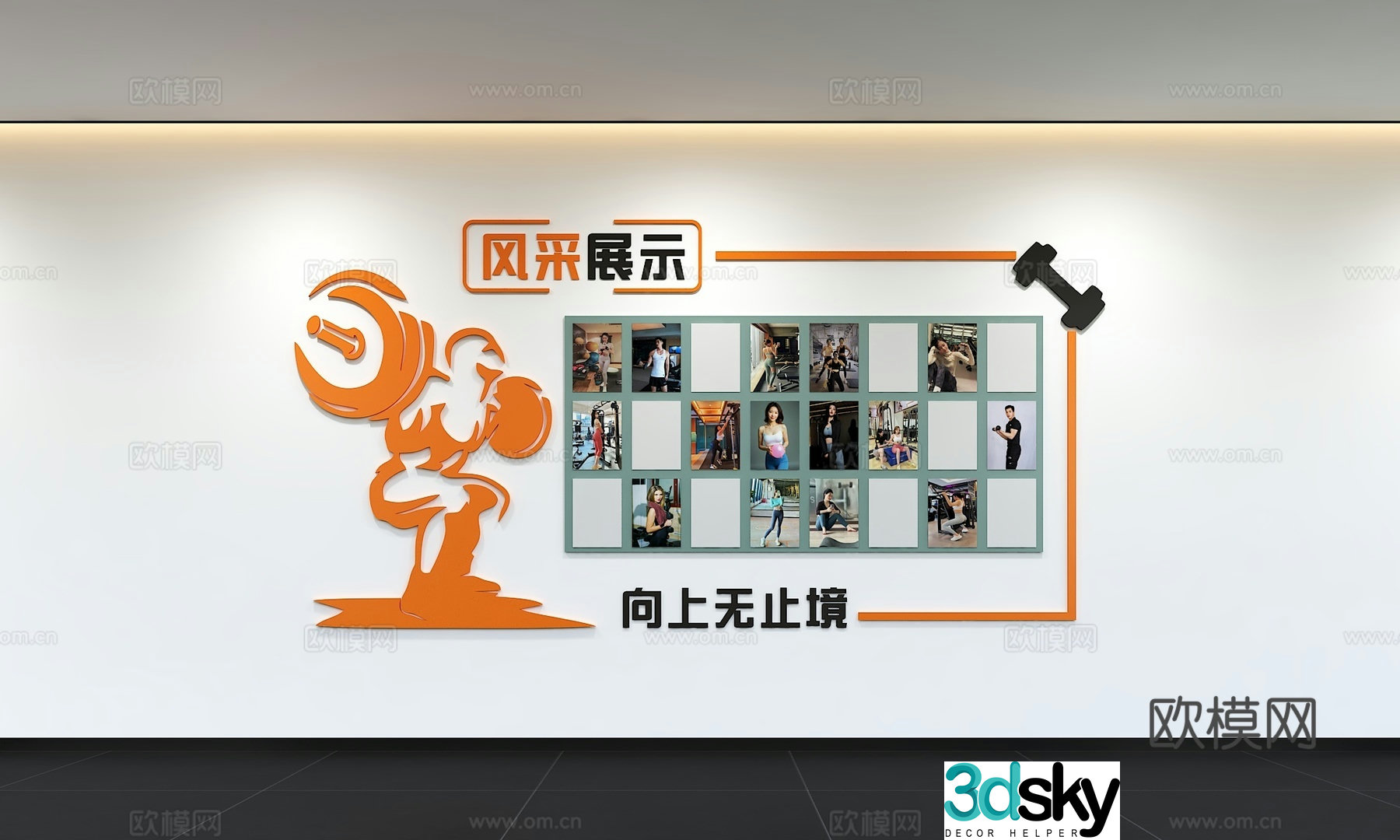 Modern fitness photo wall display wall slogan sports culture wall sports text slogan 3d model