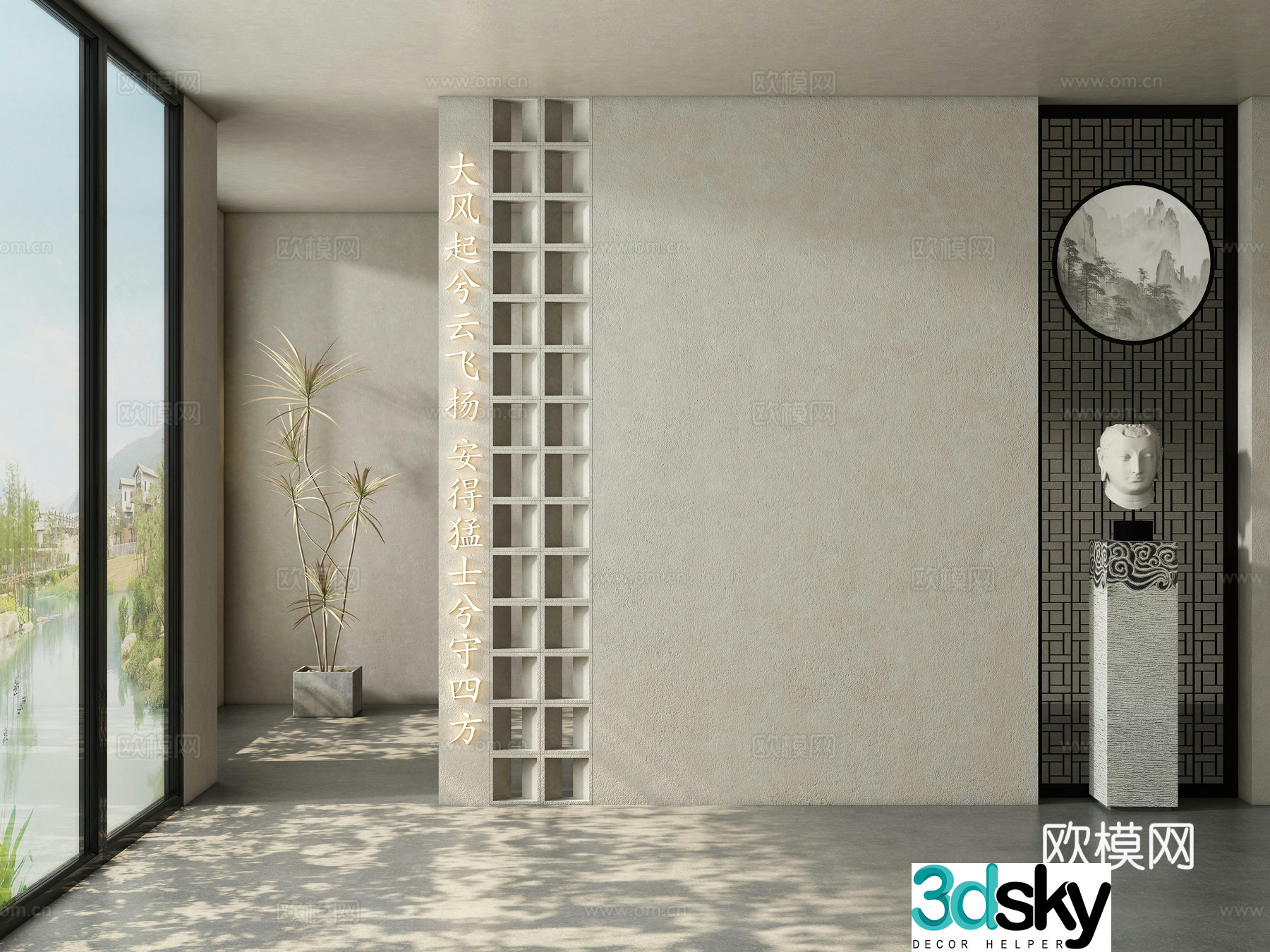 Partition 3D model of the entrance hall