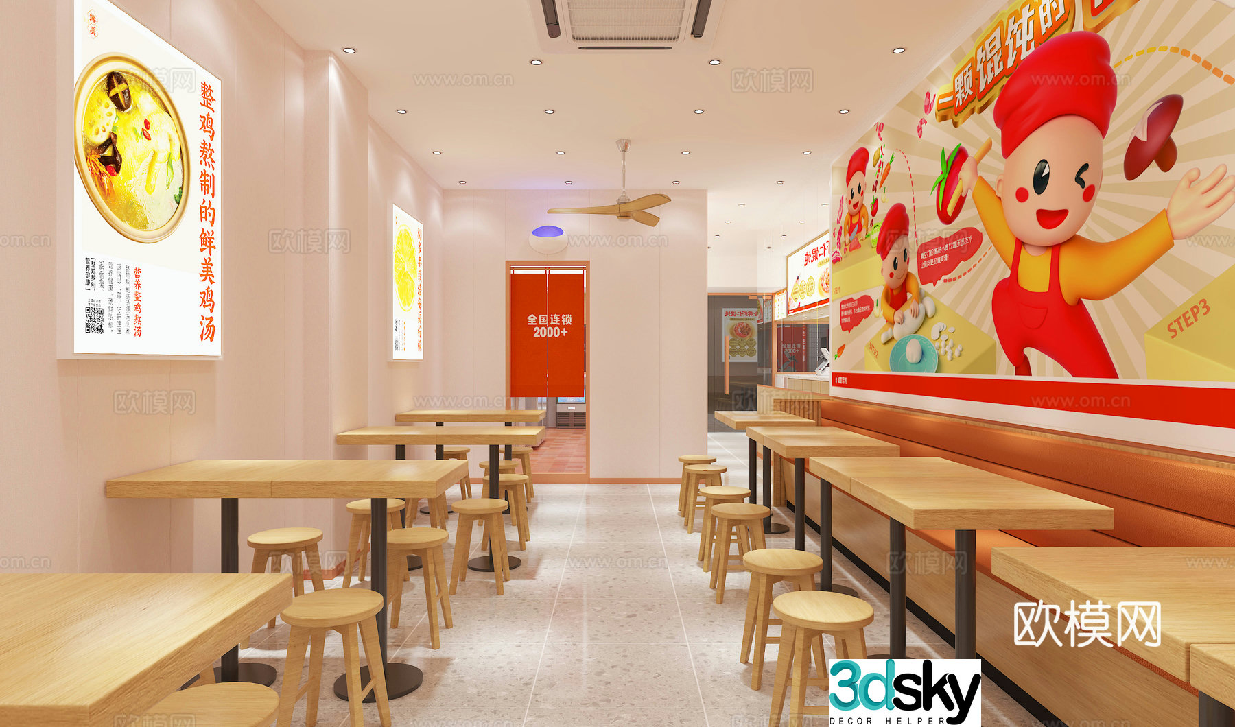 Modern snack bar 3d model
