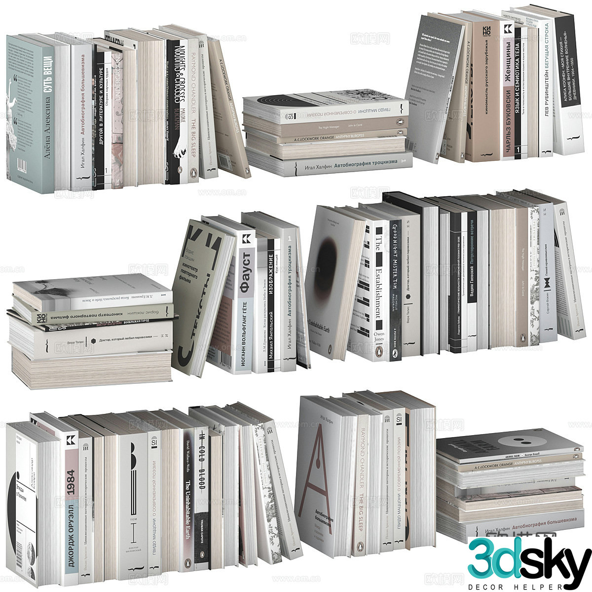Books Magazine 3d model