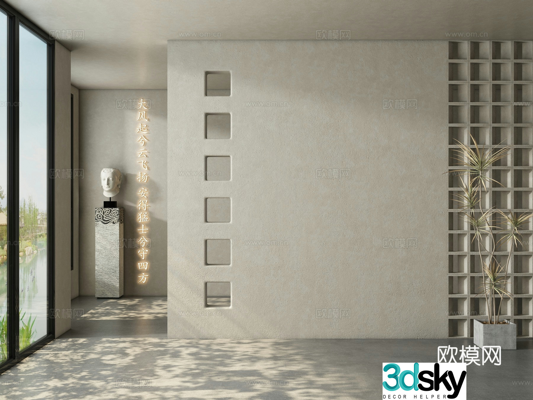 New Chinese Song style partition 3D model of entrance hall