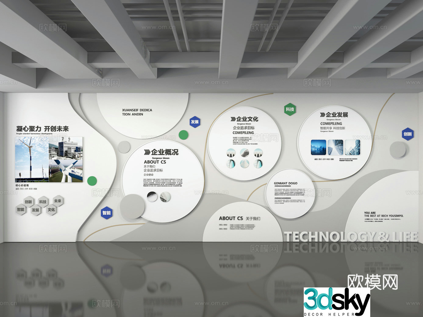 Exhibition hall 3d model