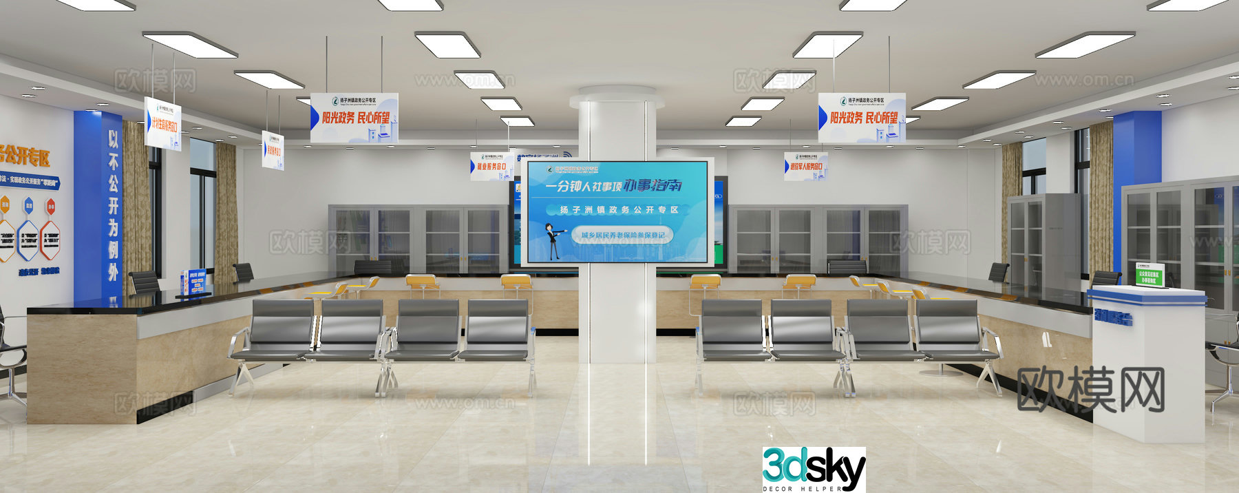 Modern service hall service hall 3d model
