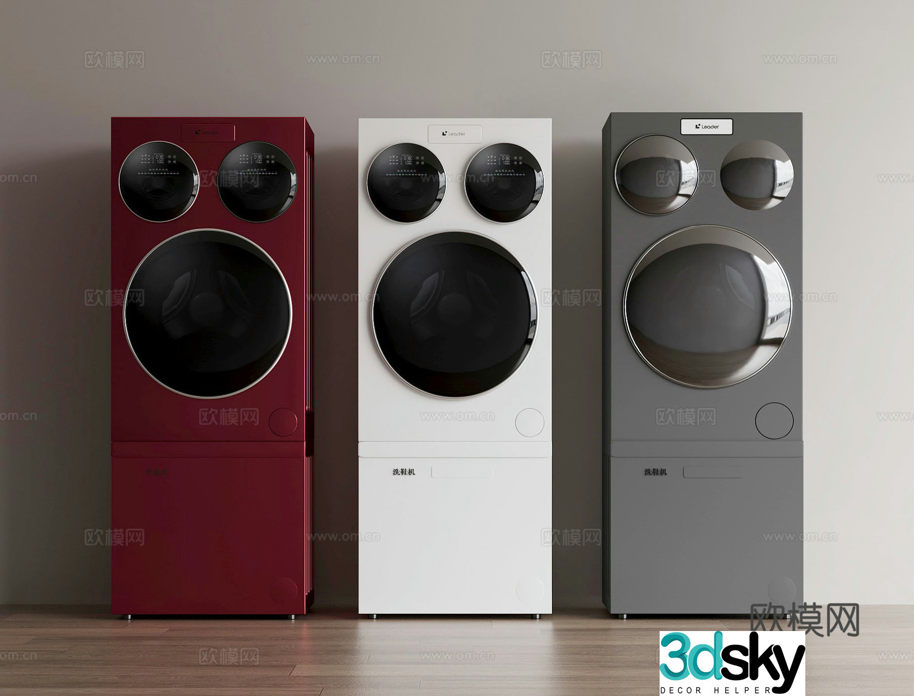 Haier three-bucket washing machine 3D model
