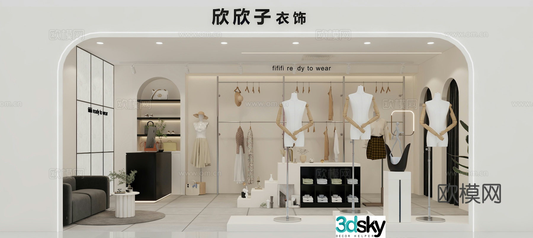 Modern internet celebrity clothing store 3d model