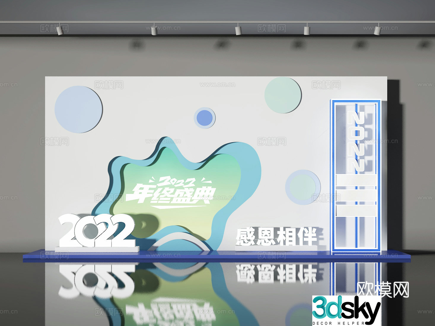 Display wall 3d model
