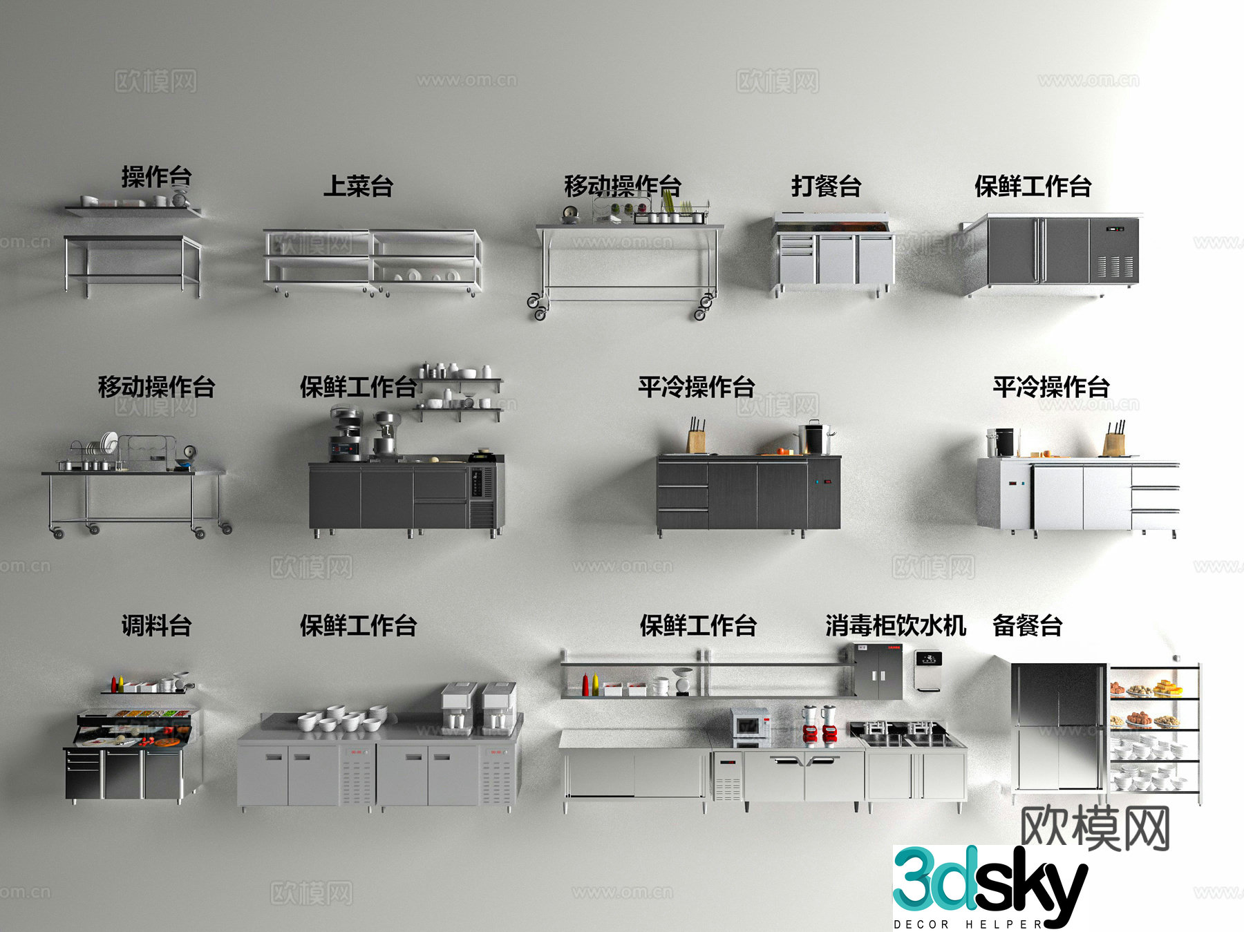 Modern catering operation table raw and cold preservation table meal preparation table dining table serving table mobile operation 3D model