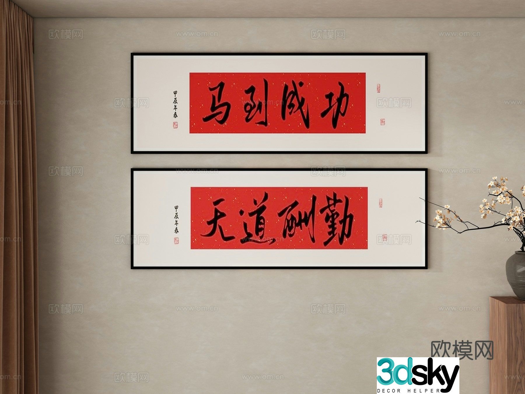 New Chinese style hanging painting 3D model