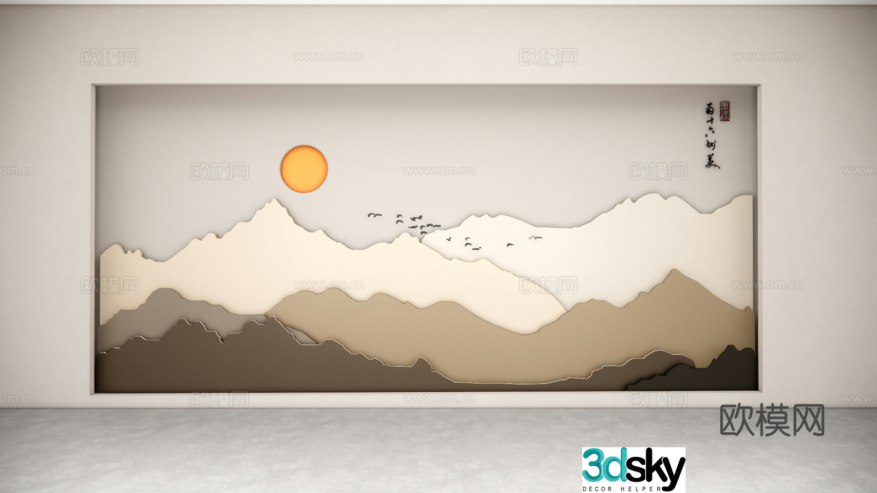 New Chinese style landscape screen partition wall 3D model