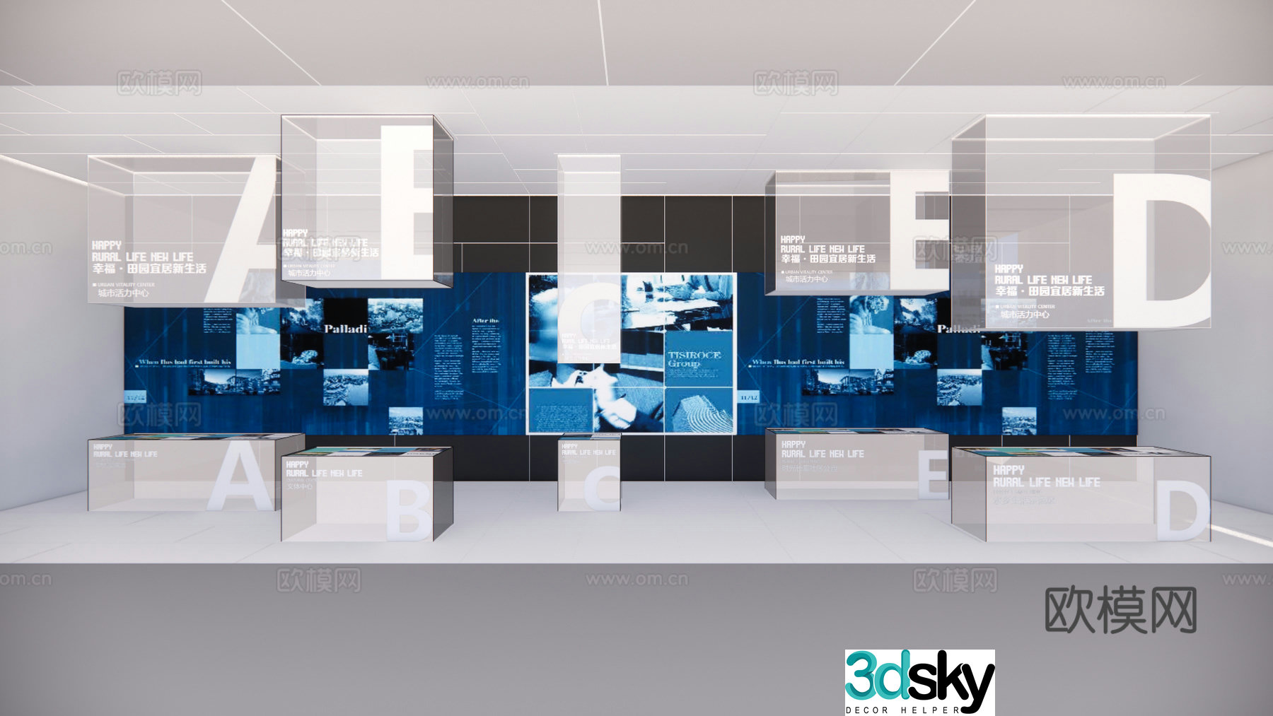Modern urban planning exhibition hall 3d model