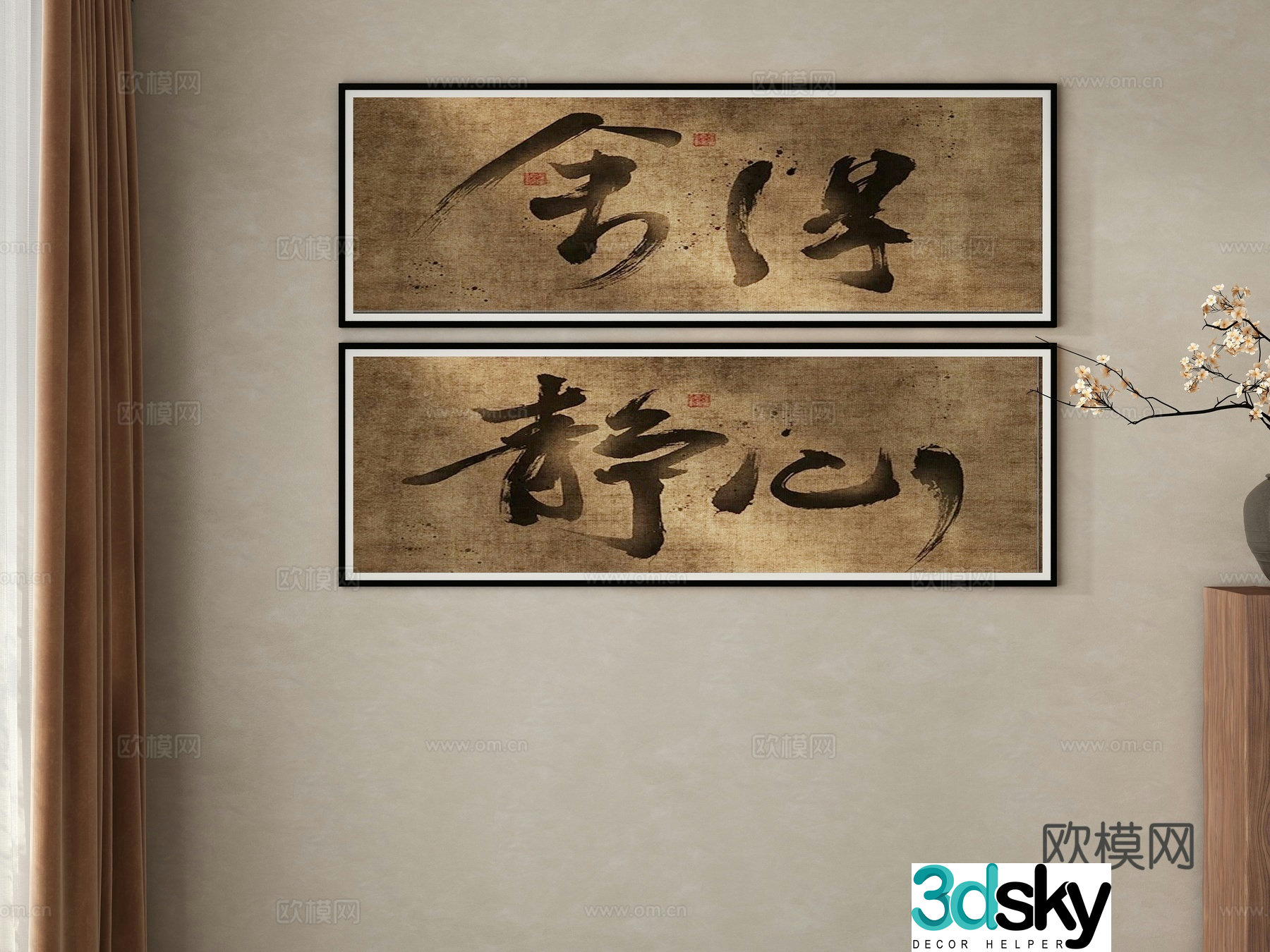 New Chinese style hanging painting 3D model