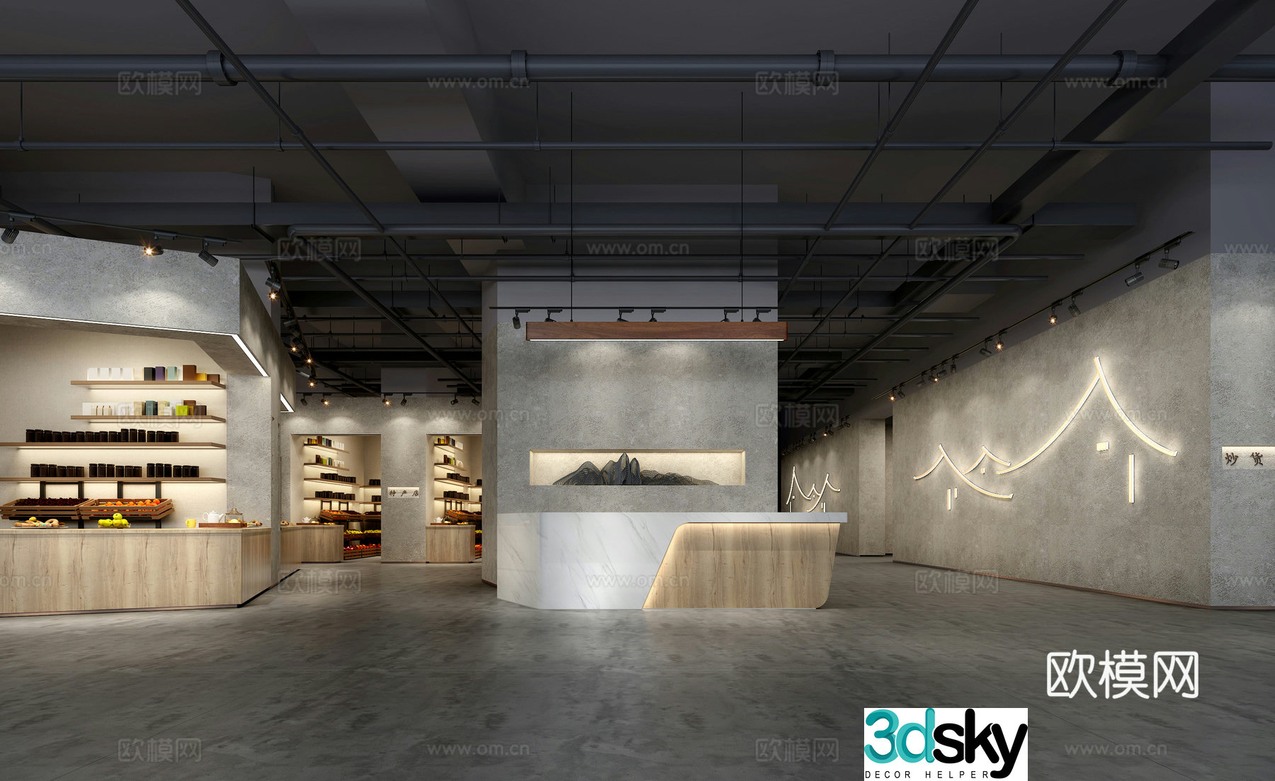 Food Court 3D Model