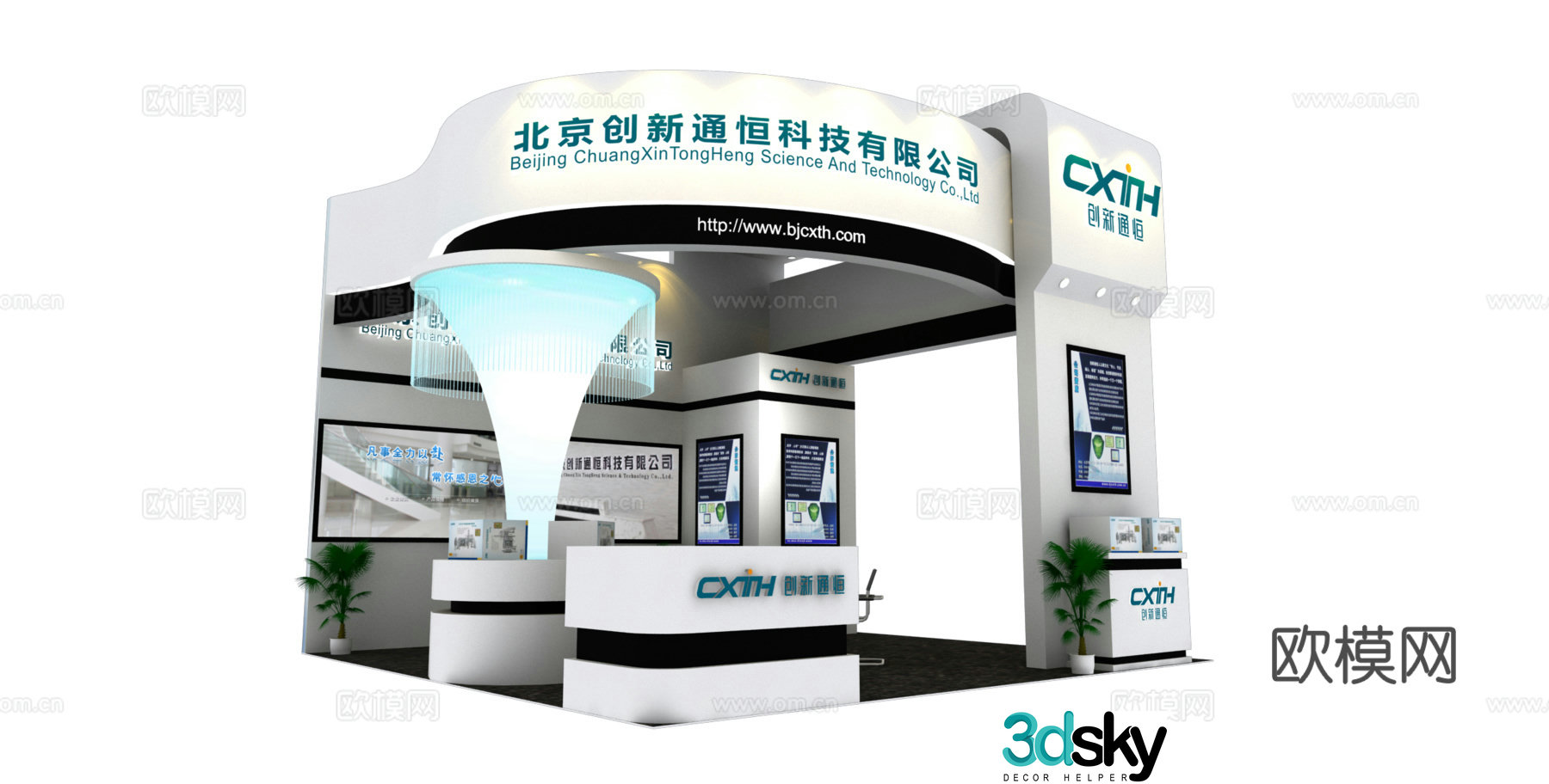 36 flat booth 3D model