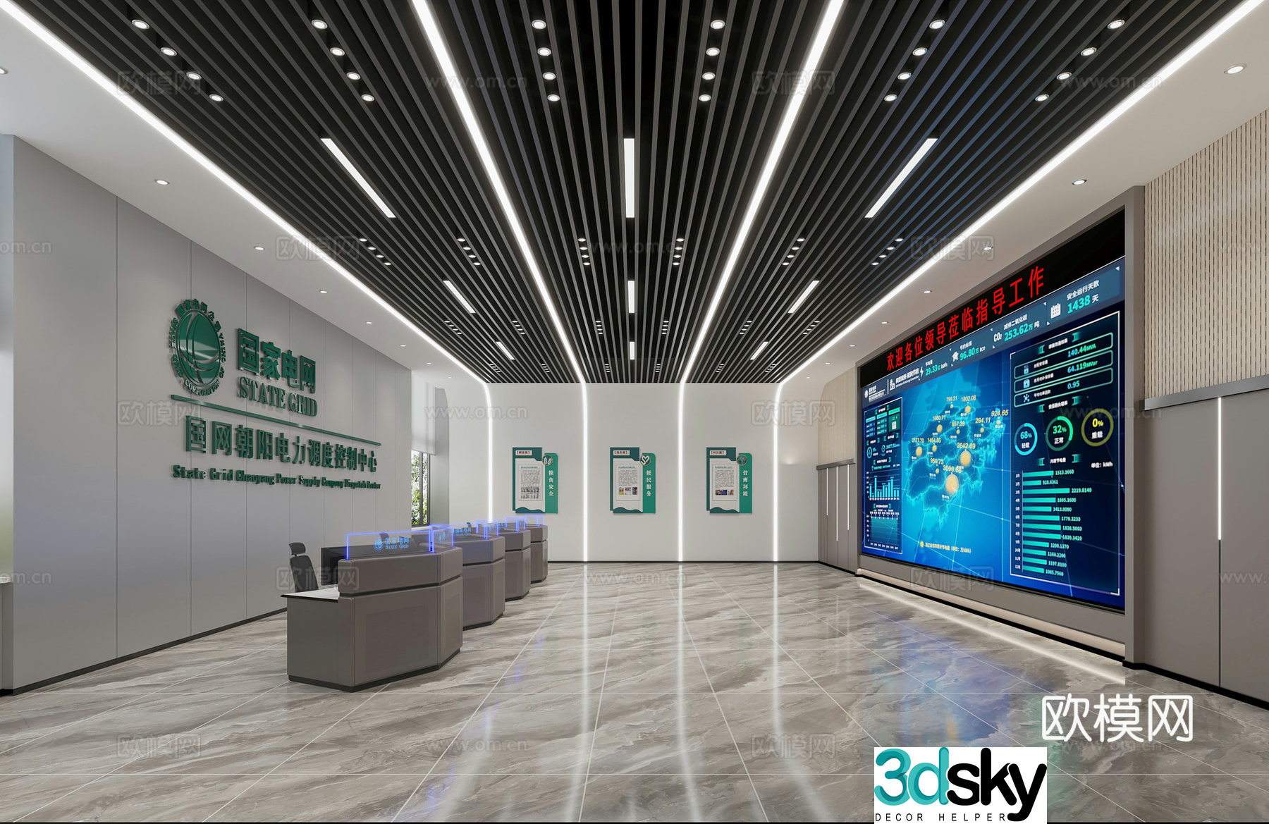 Monitoring Center Control Center Scheduling Center 3D Model