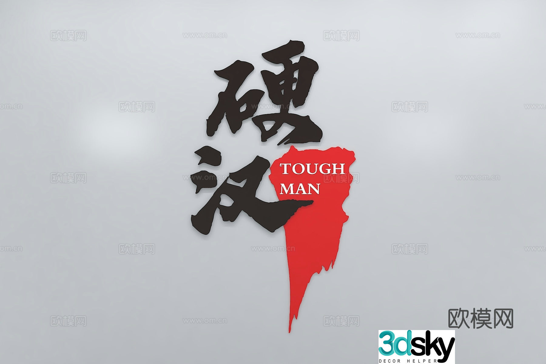 Modern corporate culture wall Slogan Display wall Slogan Promotional column 3D model