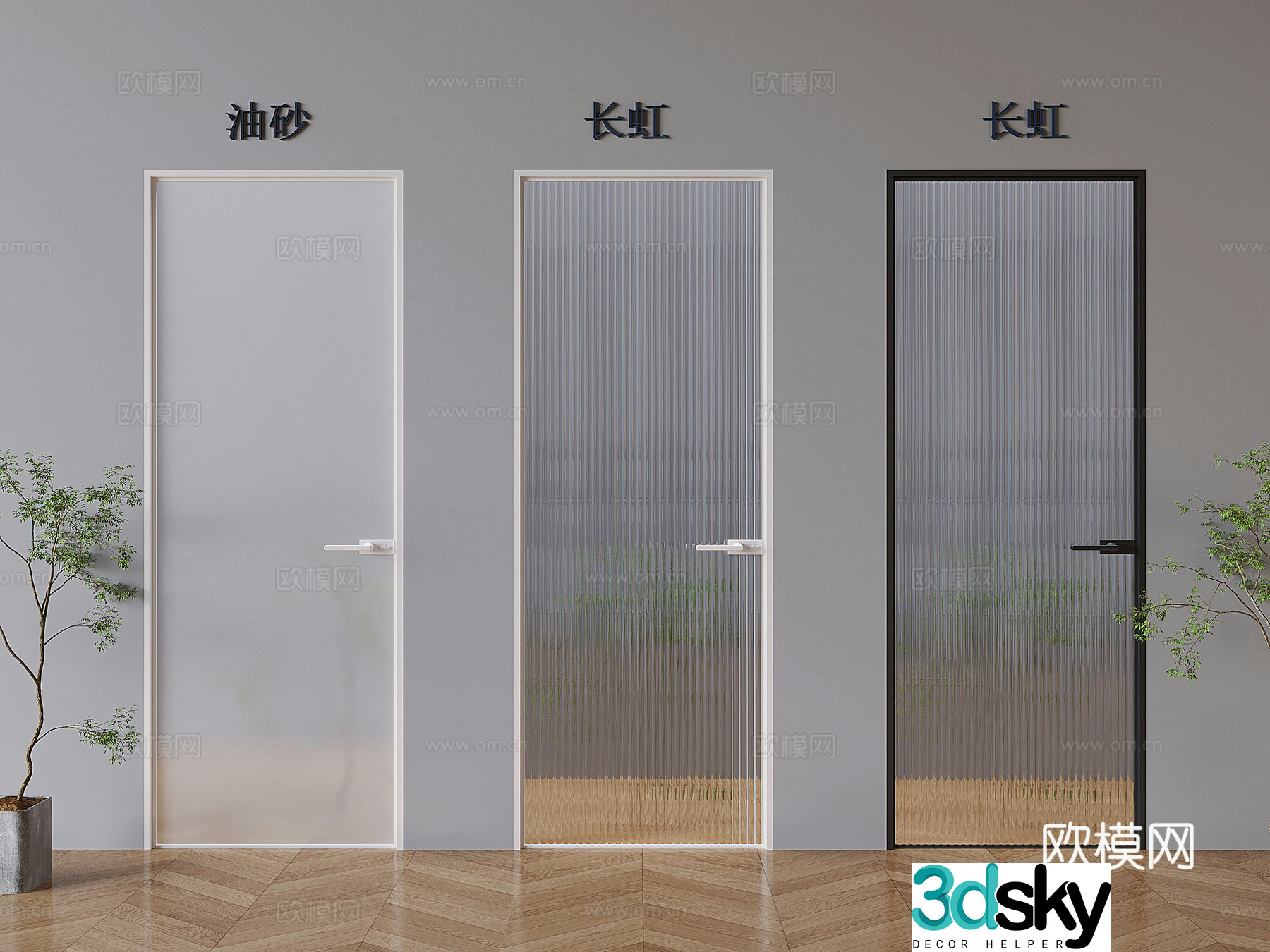 Oil sand glass single-open door Changhong glass swing door Narrow frame bathroom door 3D model