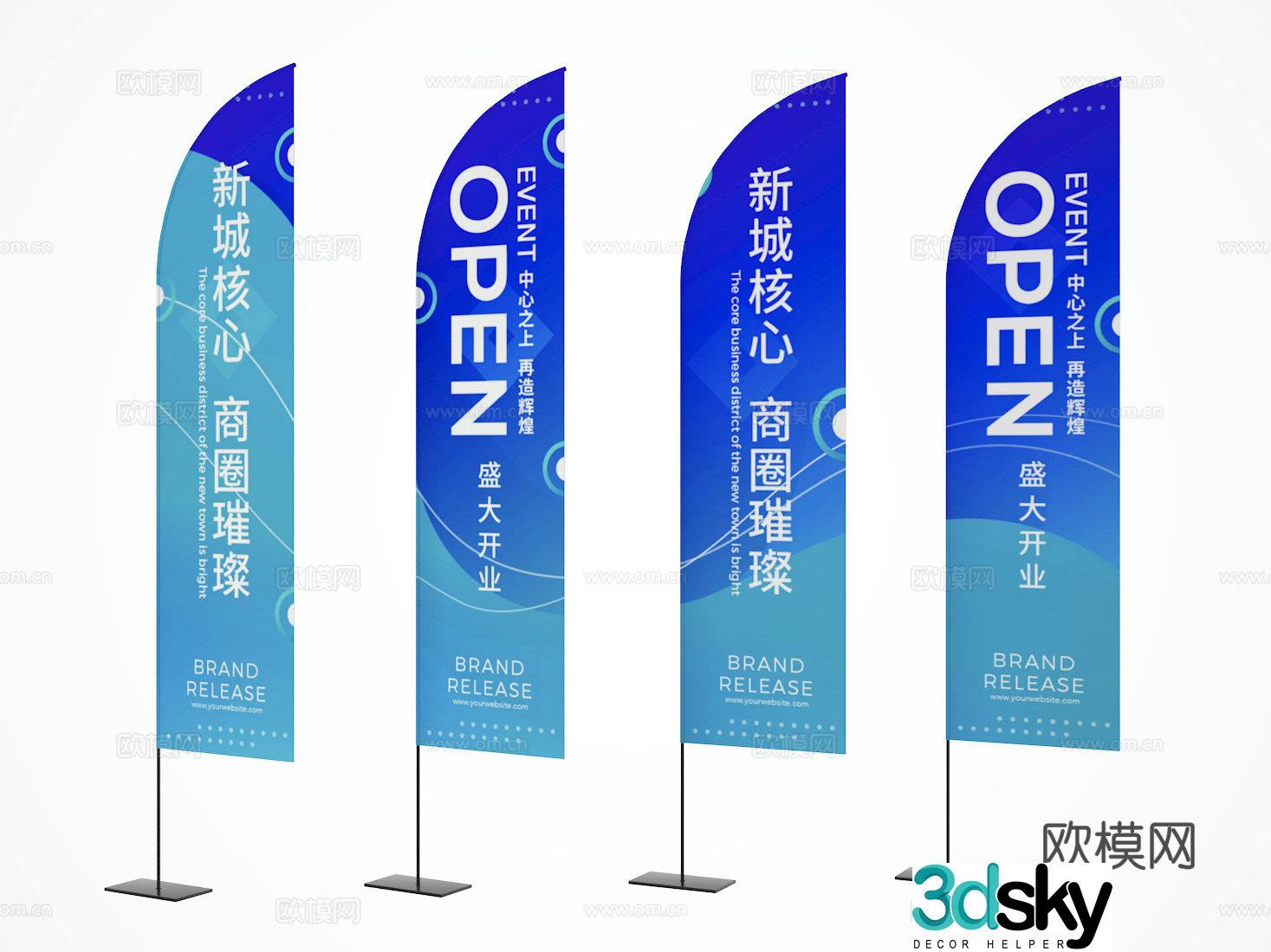 Advertising flag 3d model
