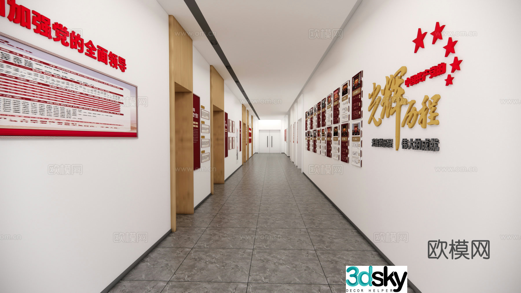 Modern Party Building Cultural Corridor 3D Model