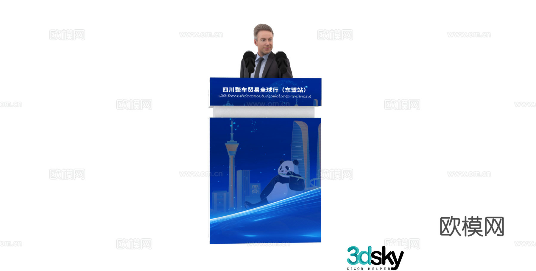Conference podium 3d model