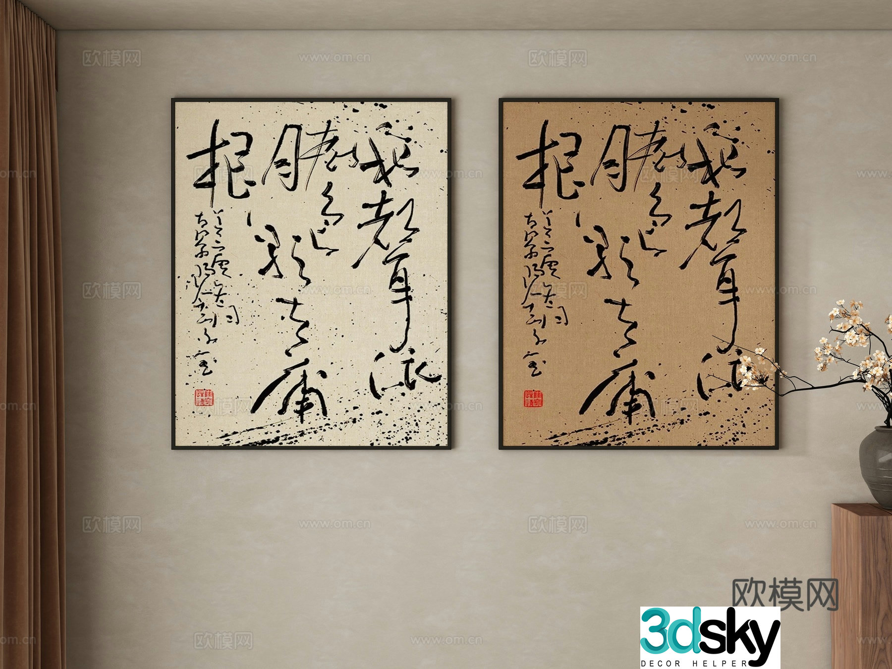 New Chinese style decorative painting 3D model