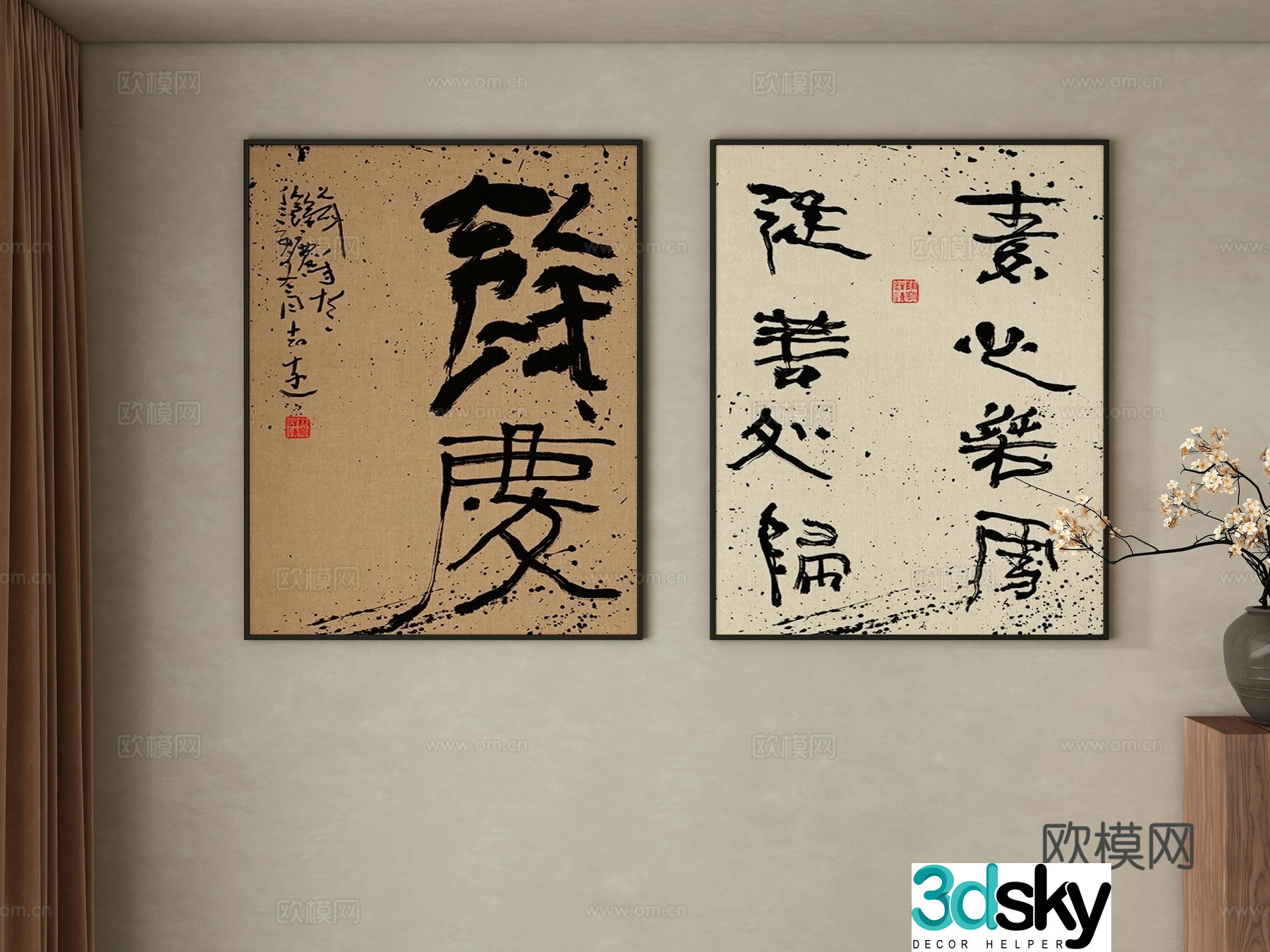 New Chinese style decorative painting 3D model