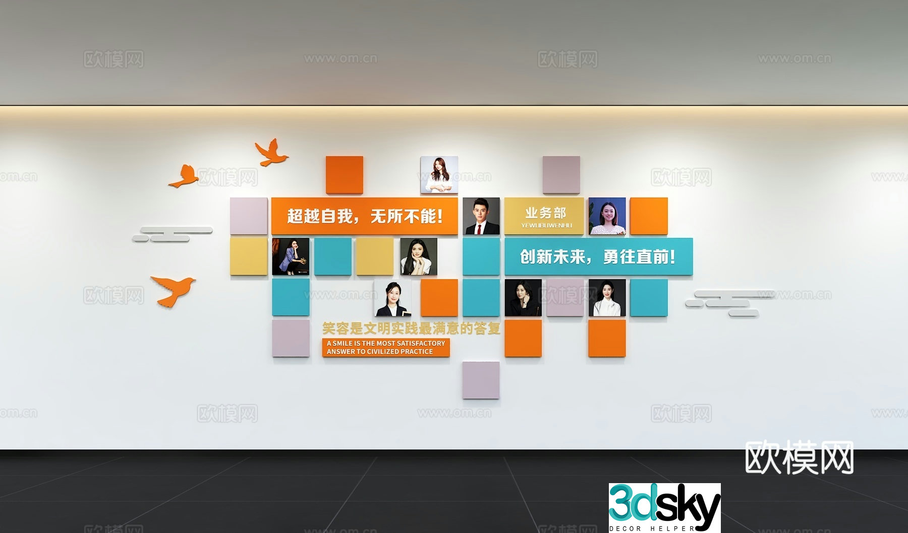 Modern corporate photo culture wall Corporate style Employee photo wall Background wall Promotional column Mark 3D model