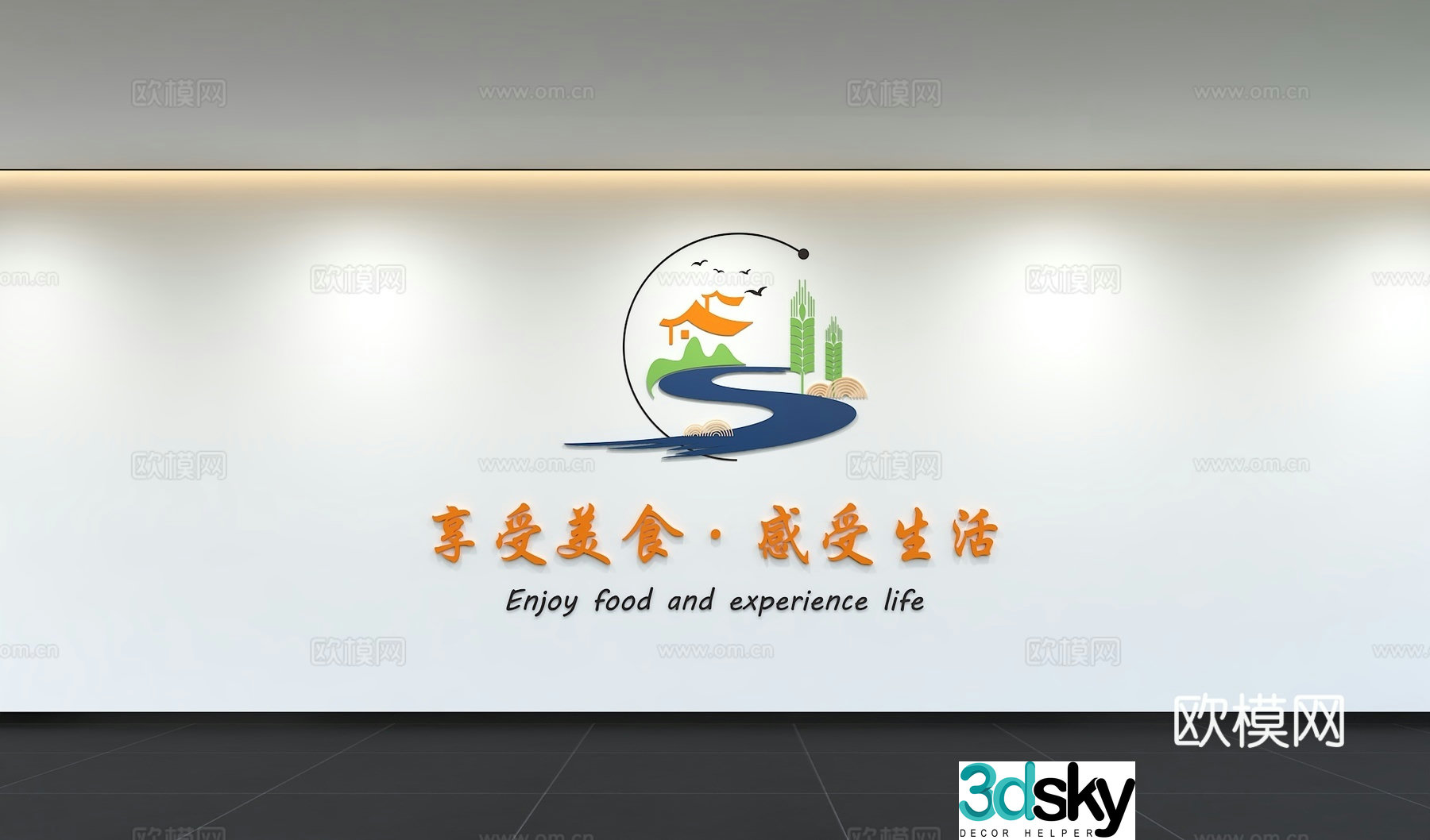 Modern Food Culture Wall Display Wall Slogan Promotional Bar Wall Background Catering Culture Wall 3D Model