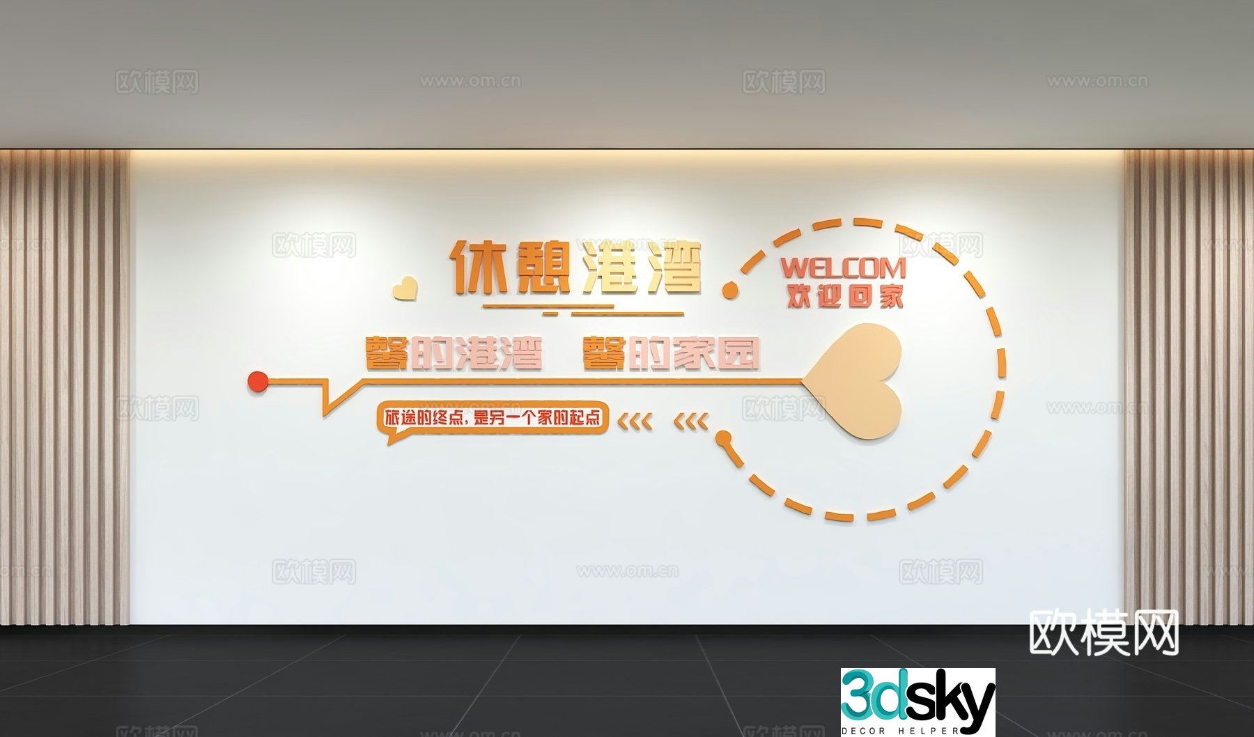 Modern Civilized City Cultural Wall Slogans Harmonious Society Create a Green Civilized City 3D Model