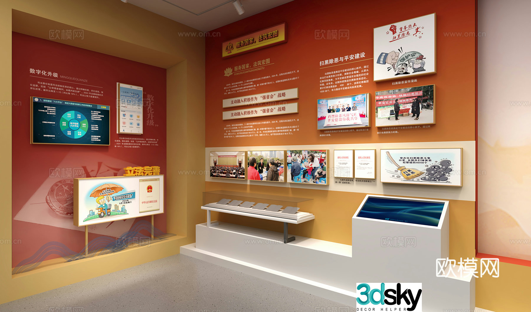 Party Building Exhibition Hall Honor Room School History Museum 3D Model