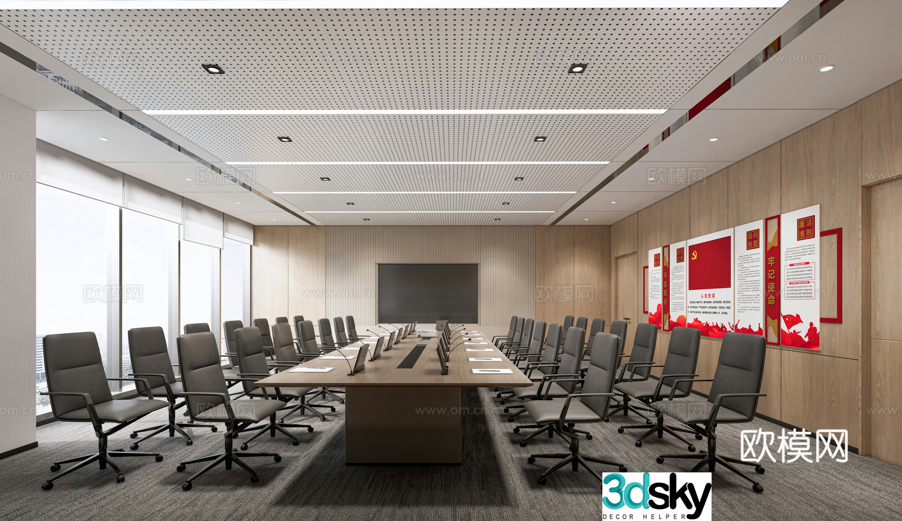 Modern conference room conference table office chair decorative painting audio and television office supplies carpet 3d model