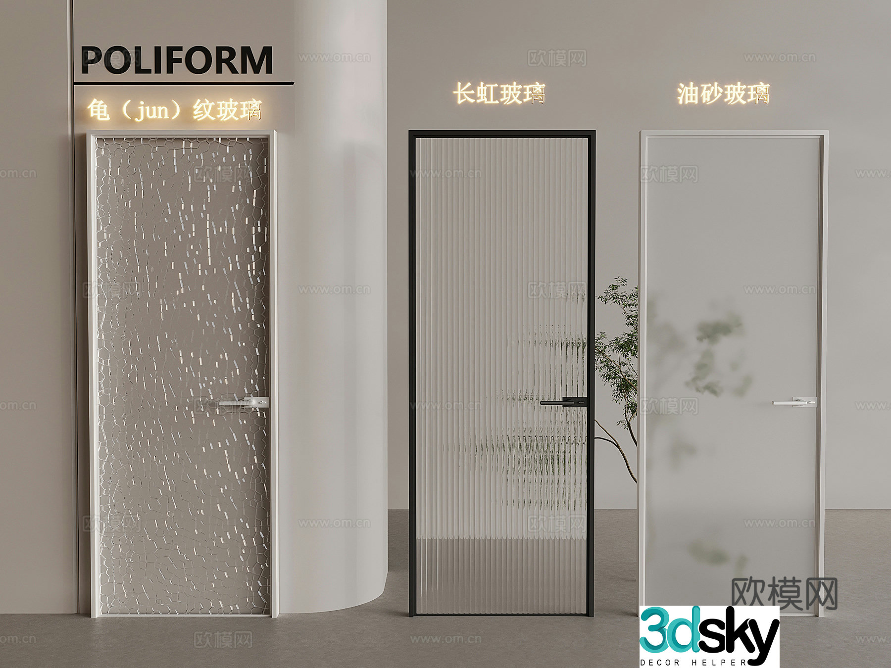 Oil sand glass single-opening door Changhong glass case-opening door Turtle pattern narrow frame bathroom door 3D model
