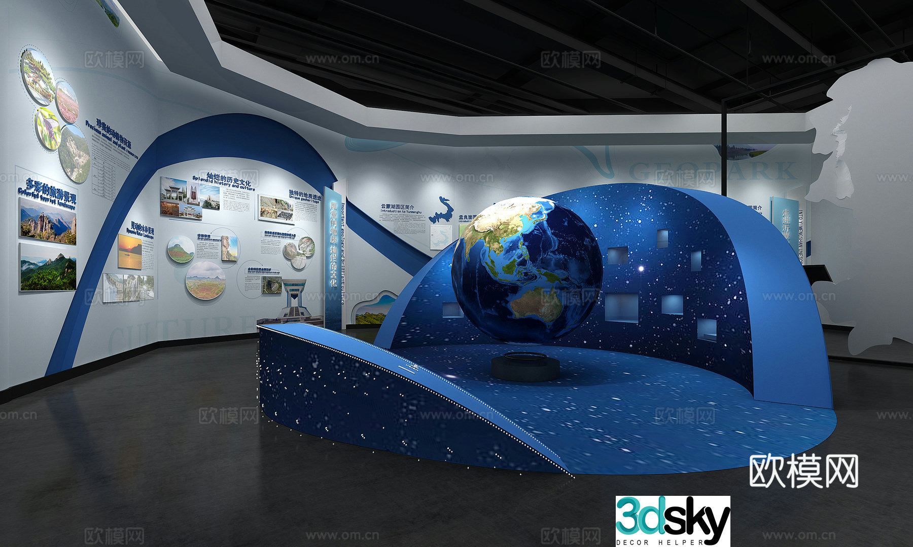 3D model of 3D sand table in exhibition hall of Geology Museum